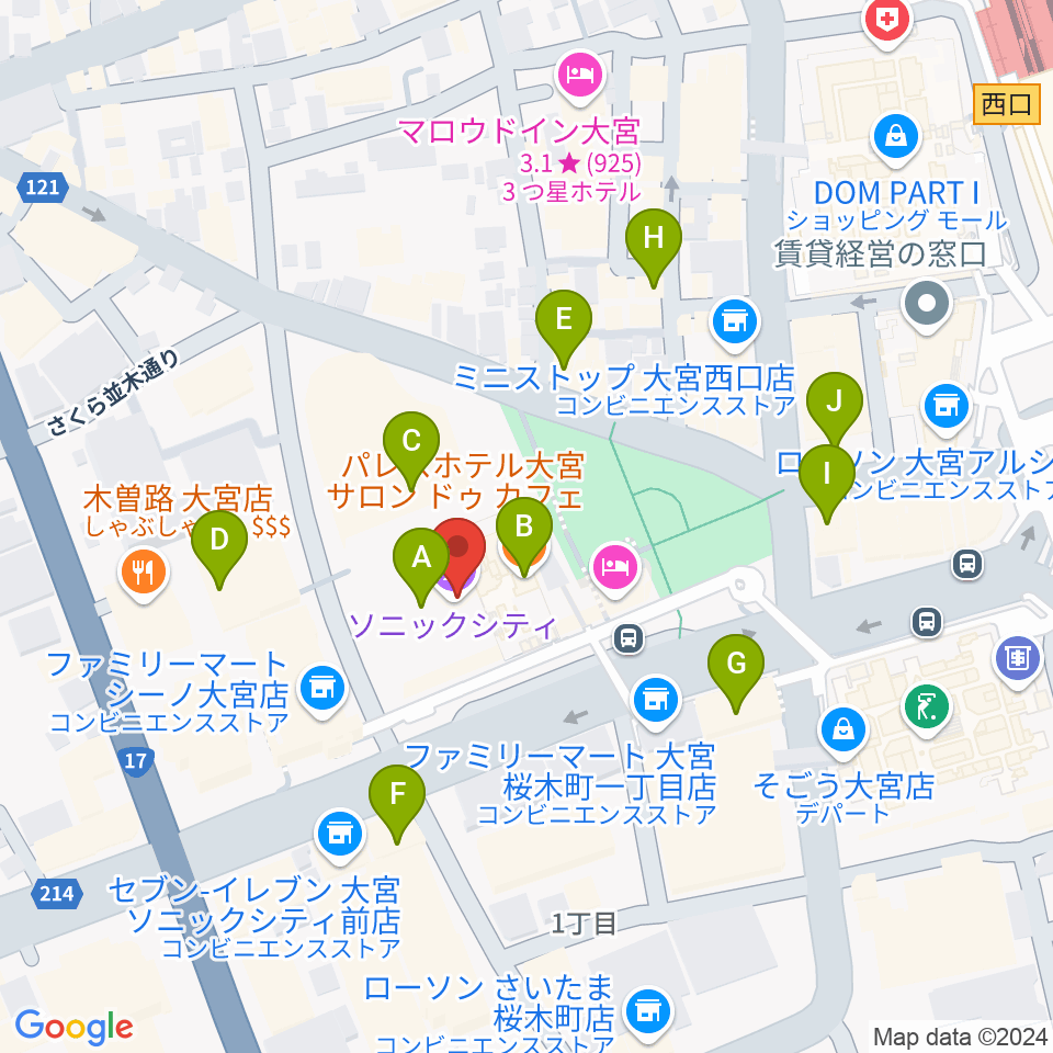 大宮ソニックシティホール周辺のカフェ一覧地図