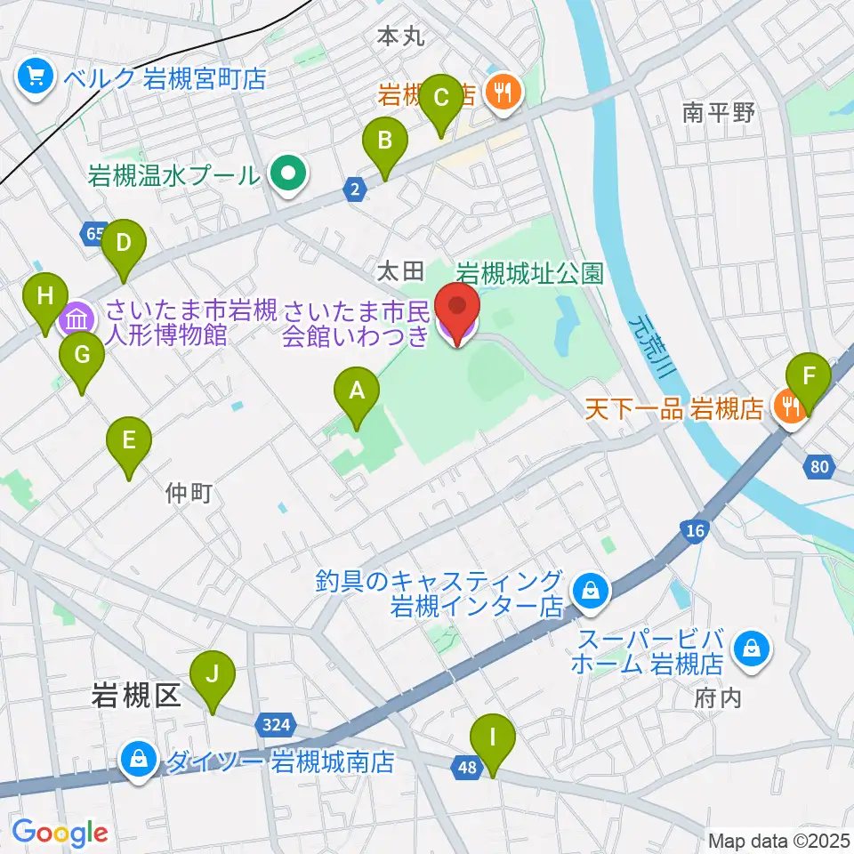 さいたま市民会館いわつき周辺のカフェ一覧地図