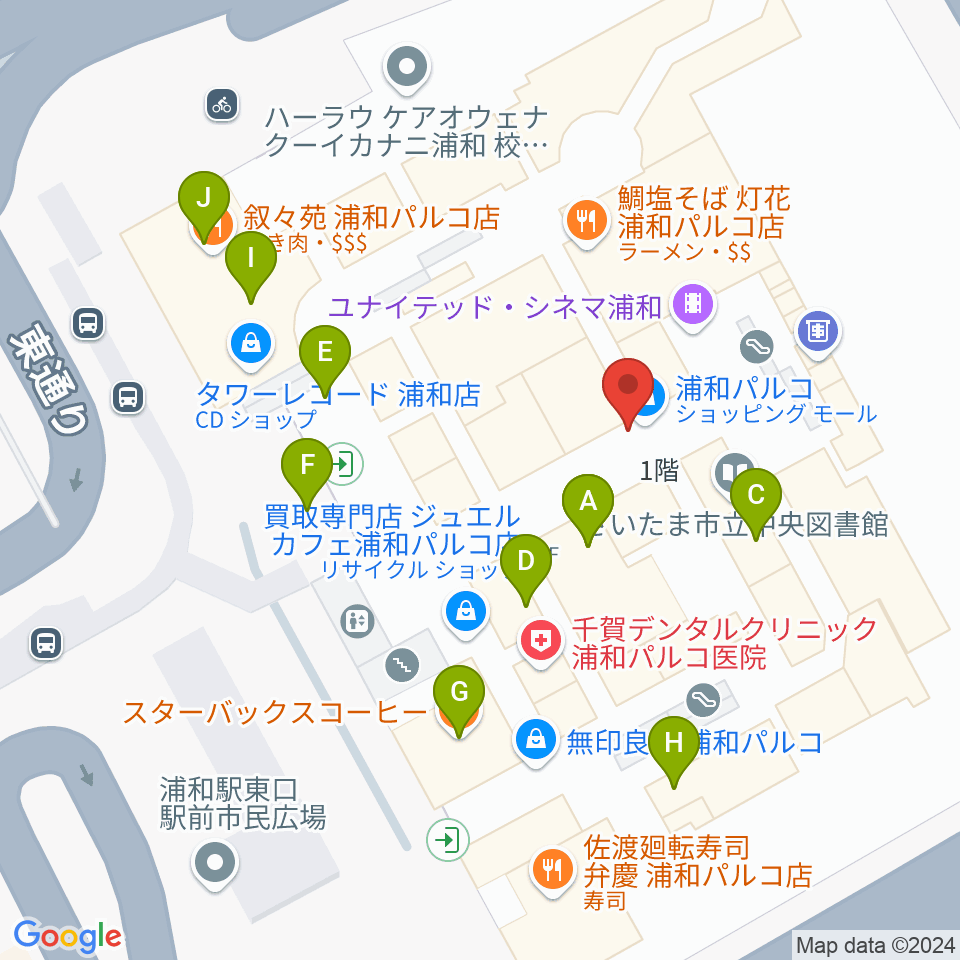 浦和コミュニティセンター 周辺のカフェ一覧地図