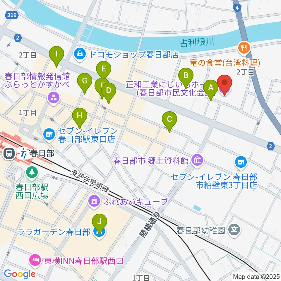 正和工業にじいろホール周辺のカフェ一覧地図