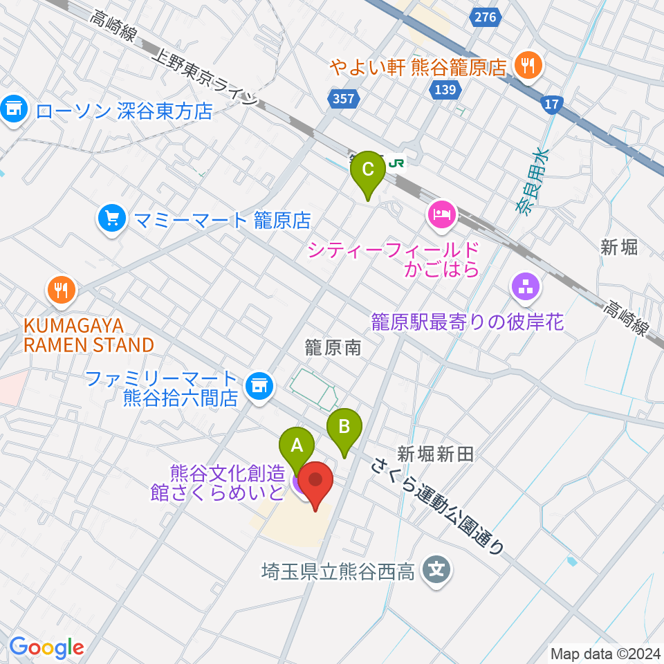 熊谷文化創造館 さくらめいと周辺のカフェ一覧地図