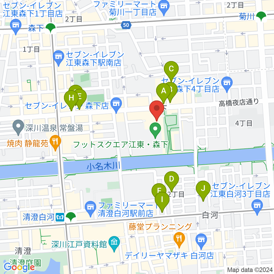 森下文化センター周辺のカフェ一覧地図