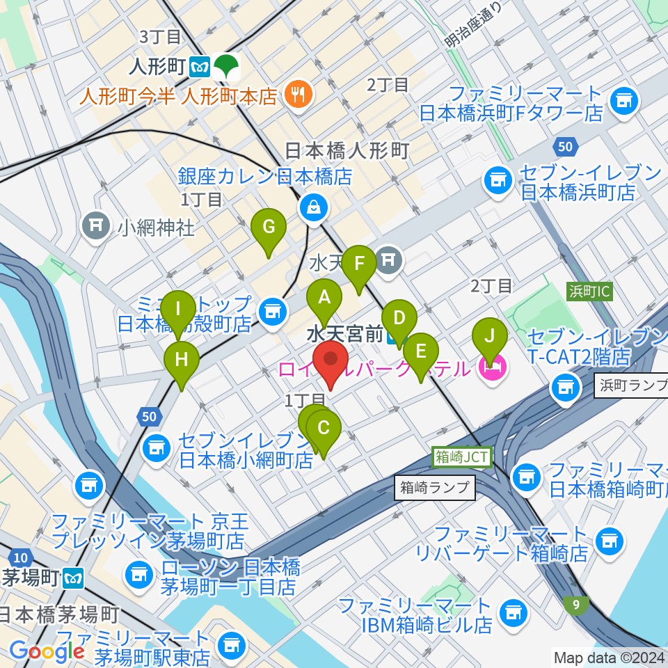 日本橋公会堂周辺のカフェ一覧地図