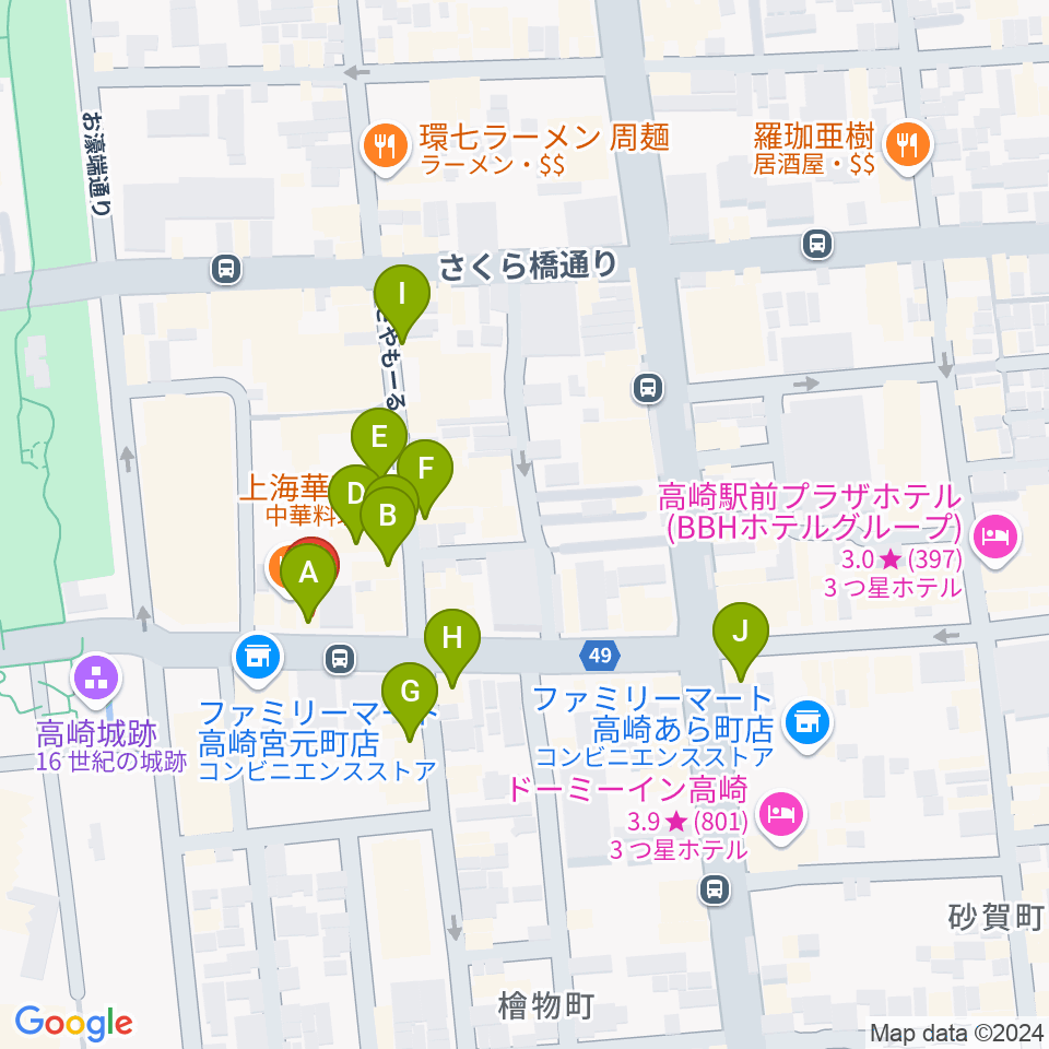 高崎エルフリオ周辺のカフェ一覧地図