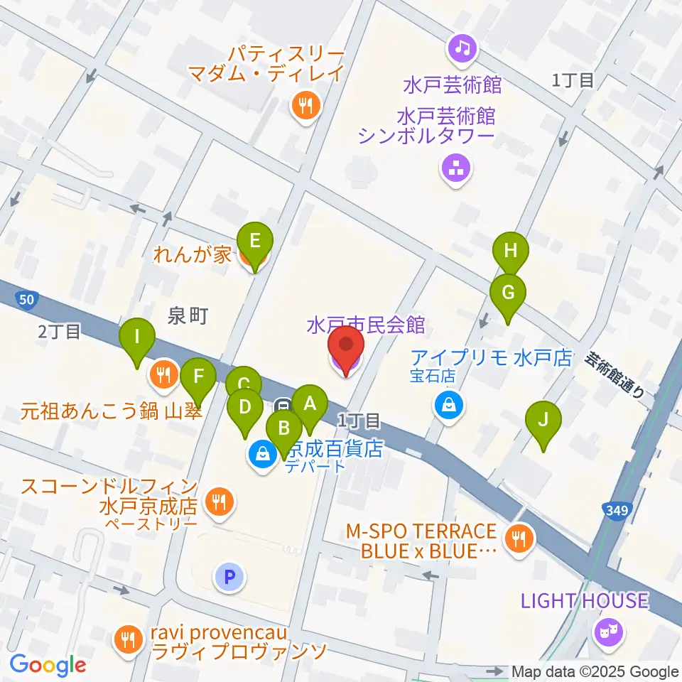水戸市民会館周辺のカフェ一覧地図