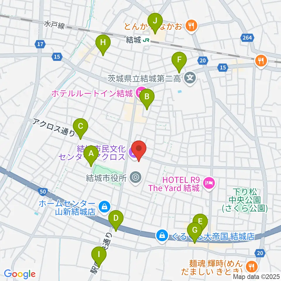 結城市民文化センターアクロス周辺のカフェ一覧地図