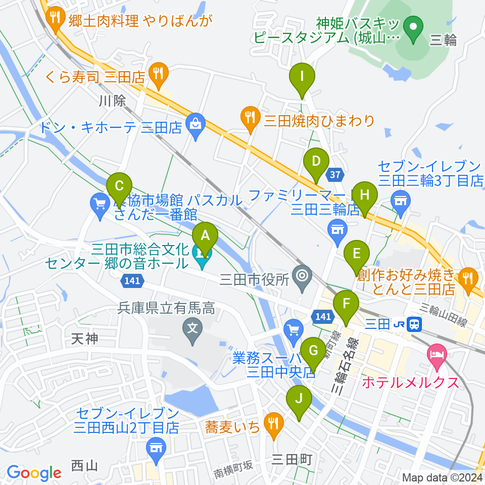 郷の音ホール周辺のカフェ一覧地図