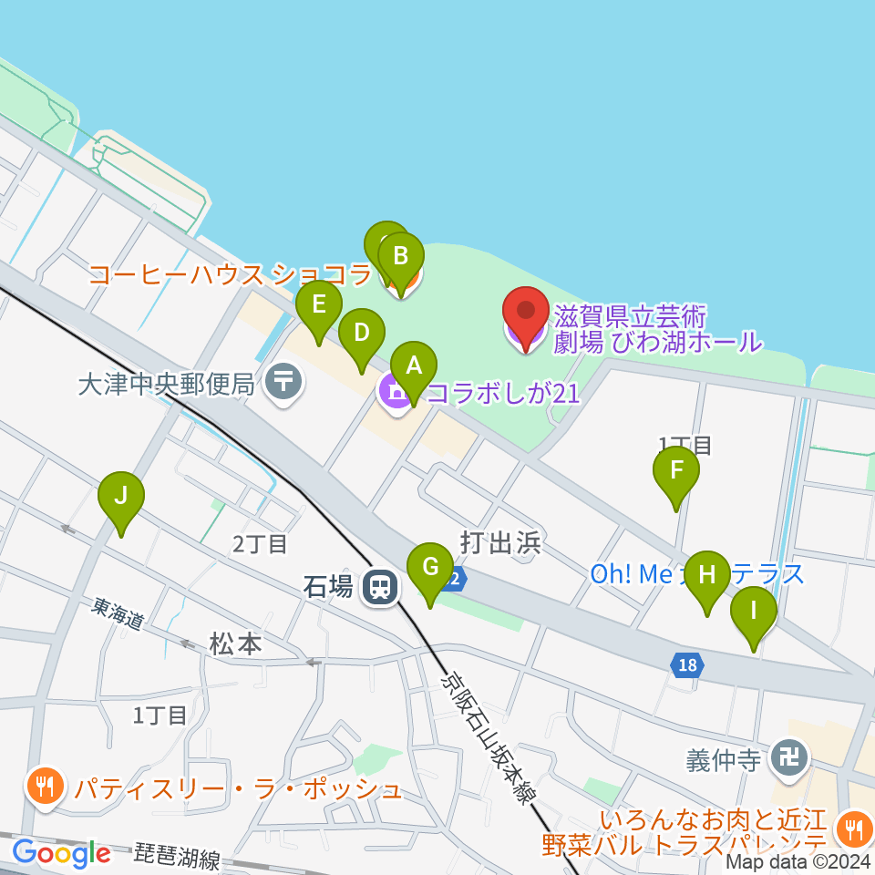 滋賀県立芸術劇場びわ湖ホール周辺のカフェ一覧地図