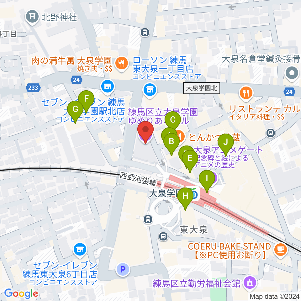 大泉学園ゆめりあホール周辺のカフェ一覧地図