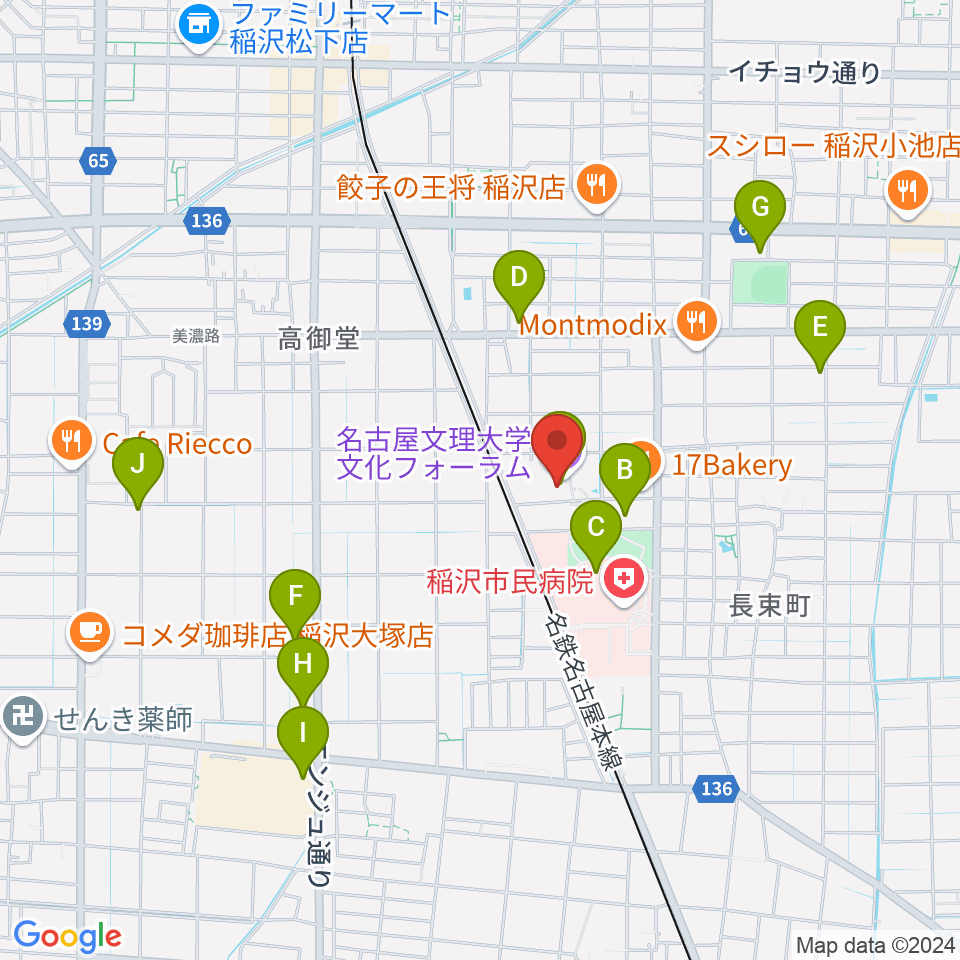 名古屋文理大学文化フォーラム周辺のカフェ一覧地図