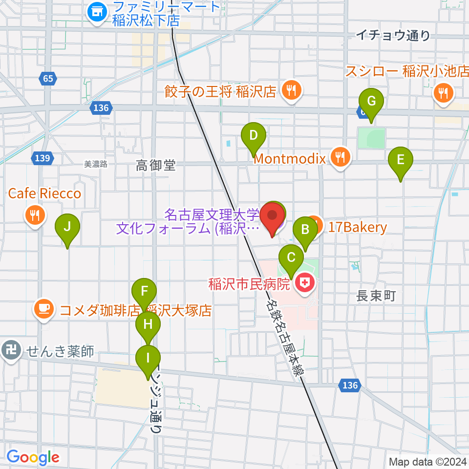 名古屋文理大学文化フォーラム周辺のカフェ一覧地図