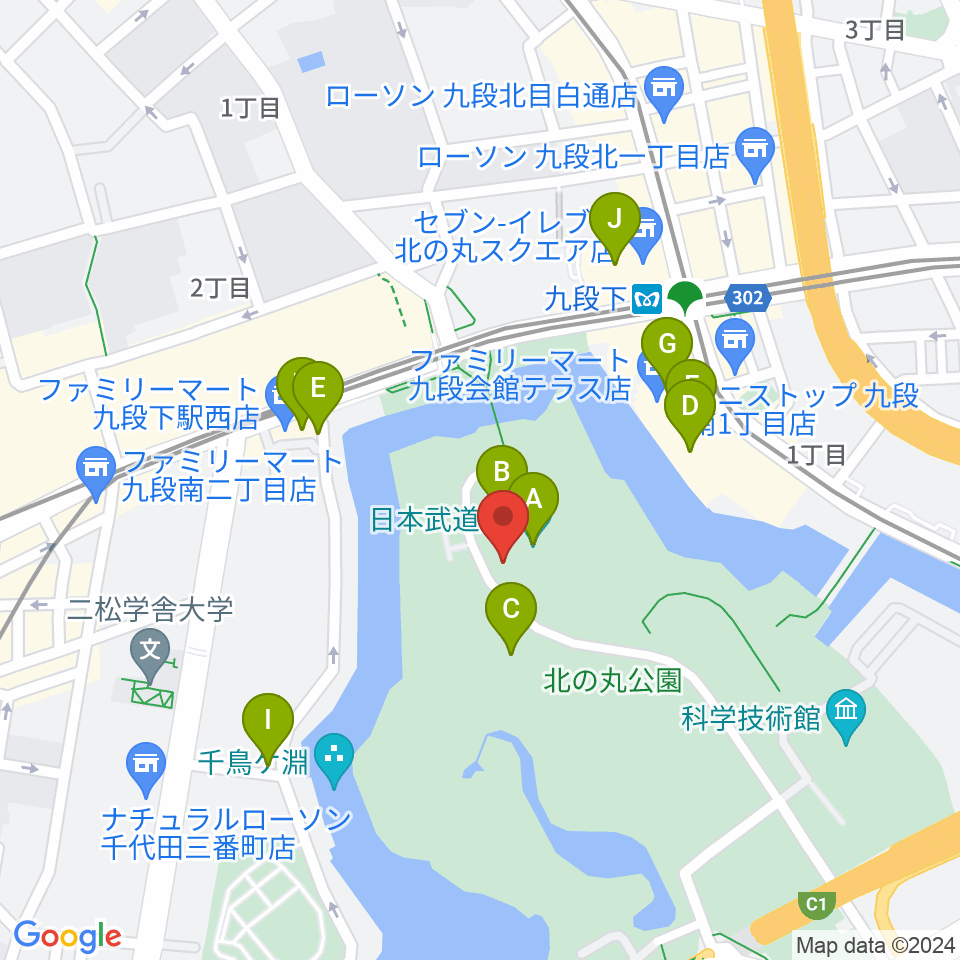 日本武道館周辺のカフェ一覧地図