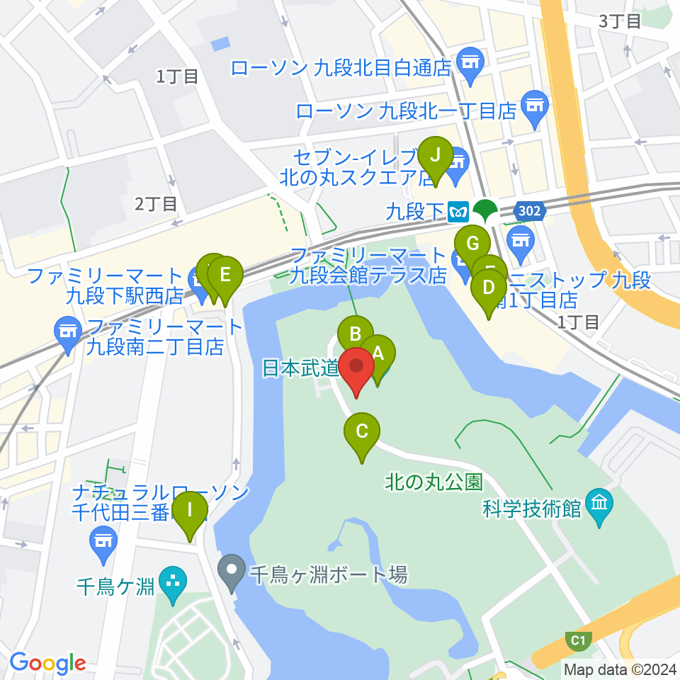 日本武道館周辺のカフェ一覧地図