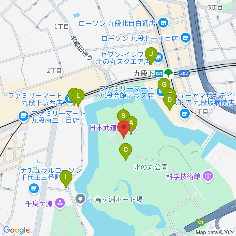 日本武道館周辺のカフェ一覧地図