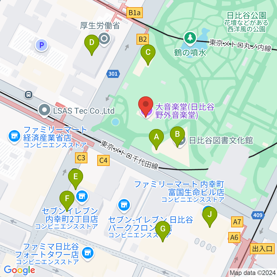 日比谷公園大音楽堂（日比谷野音）周辺のカフェ一覧地図