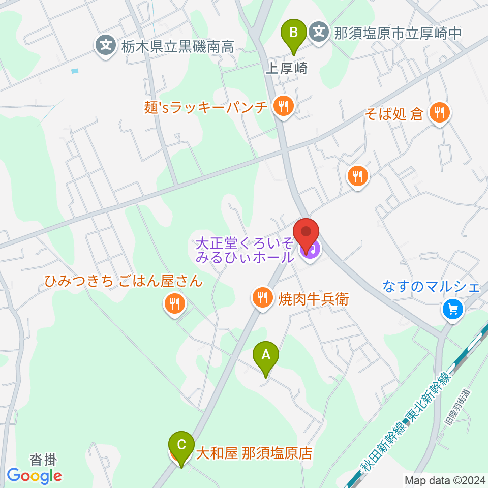 大正堂くろいそみるひぃホール周辺のカフェ一覧地図