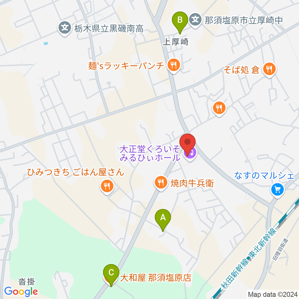 大正堂くろいそみるひぃホール周辺のカフェ一覧地図