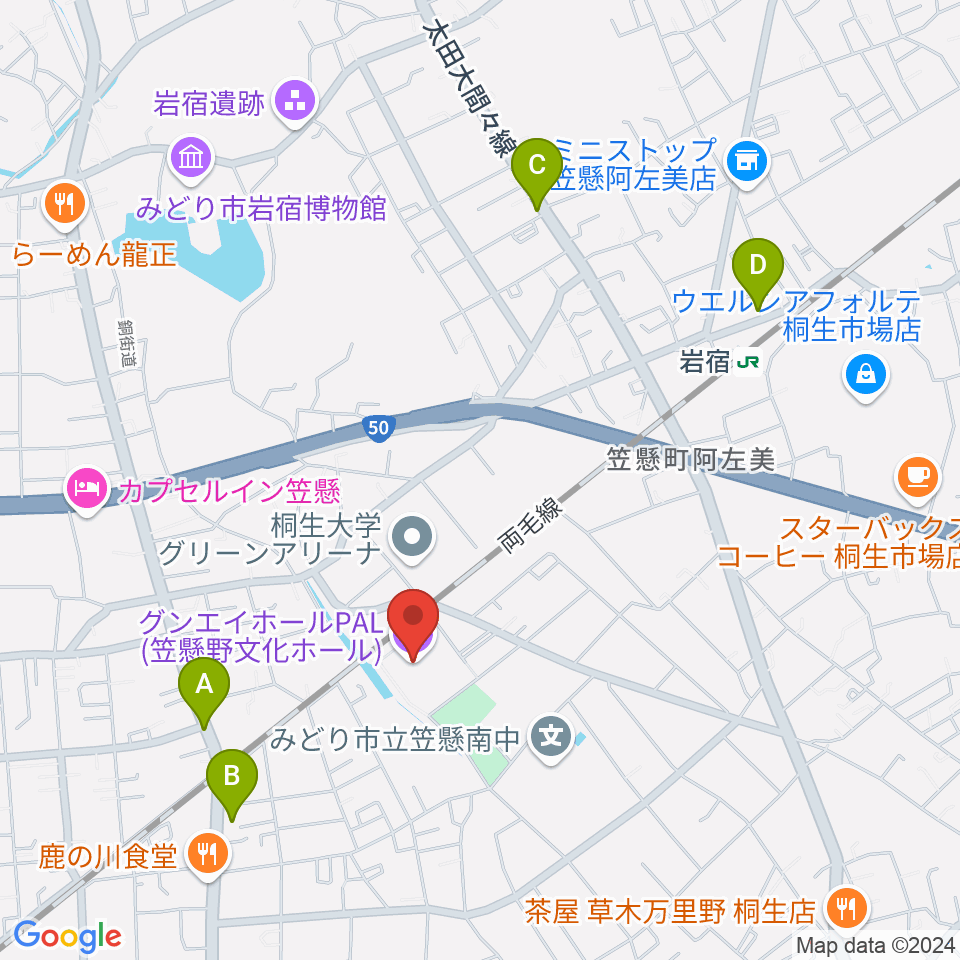 グンエイホールPAL（笠懸野文化ホール）周辺のカフェ一覧地図