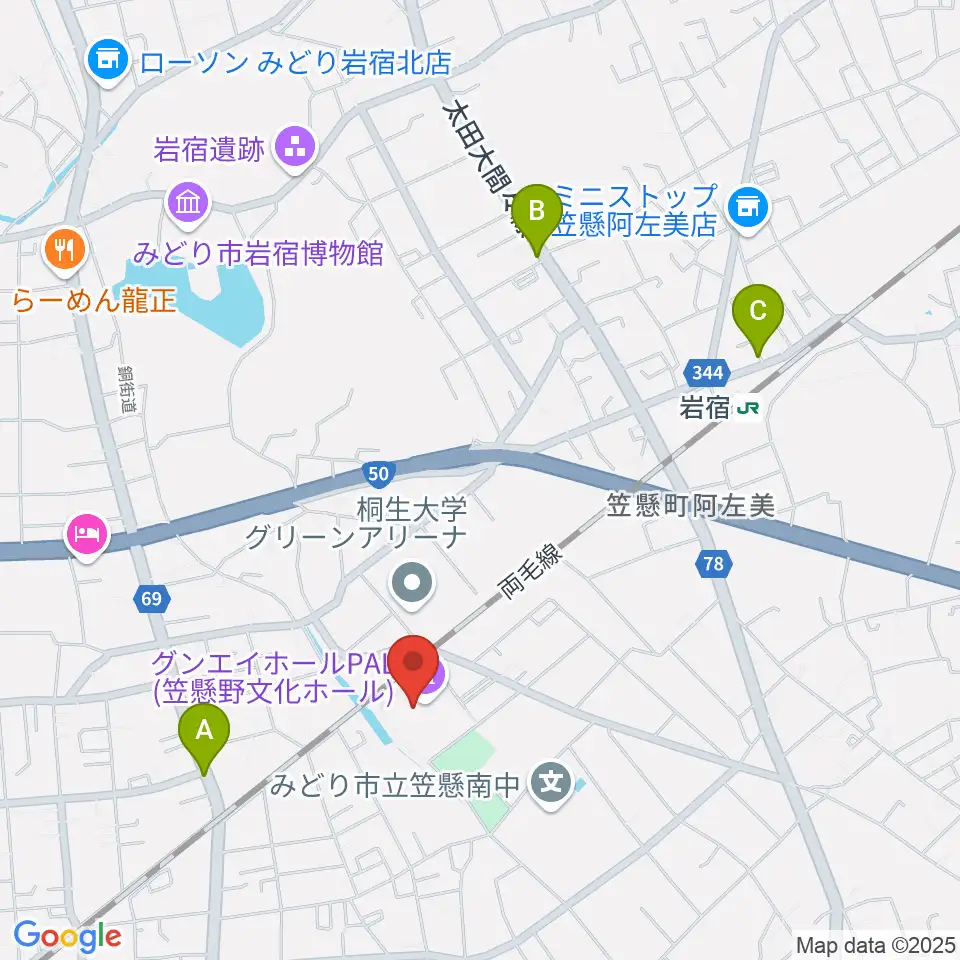 グンエイホールPAL(笠懸野文化ホール)周辺のカフェ一覧地図