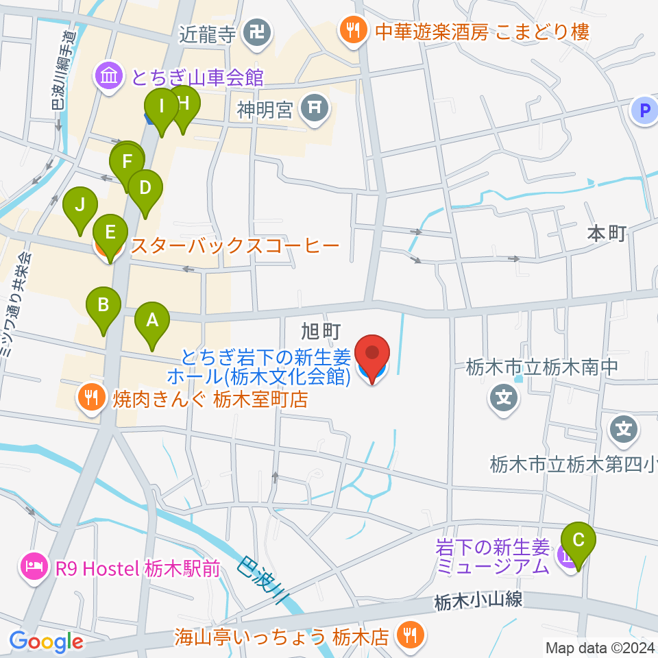 とちぎ岩下の新生姜ホール周辺のカフェ一覧地図