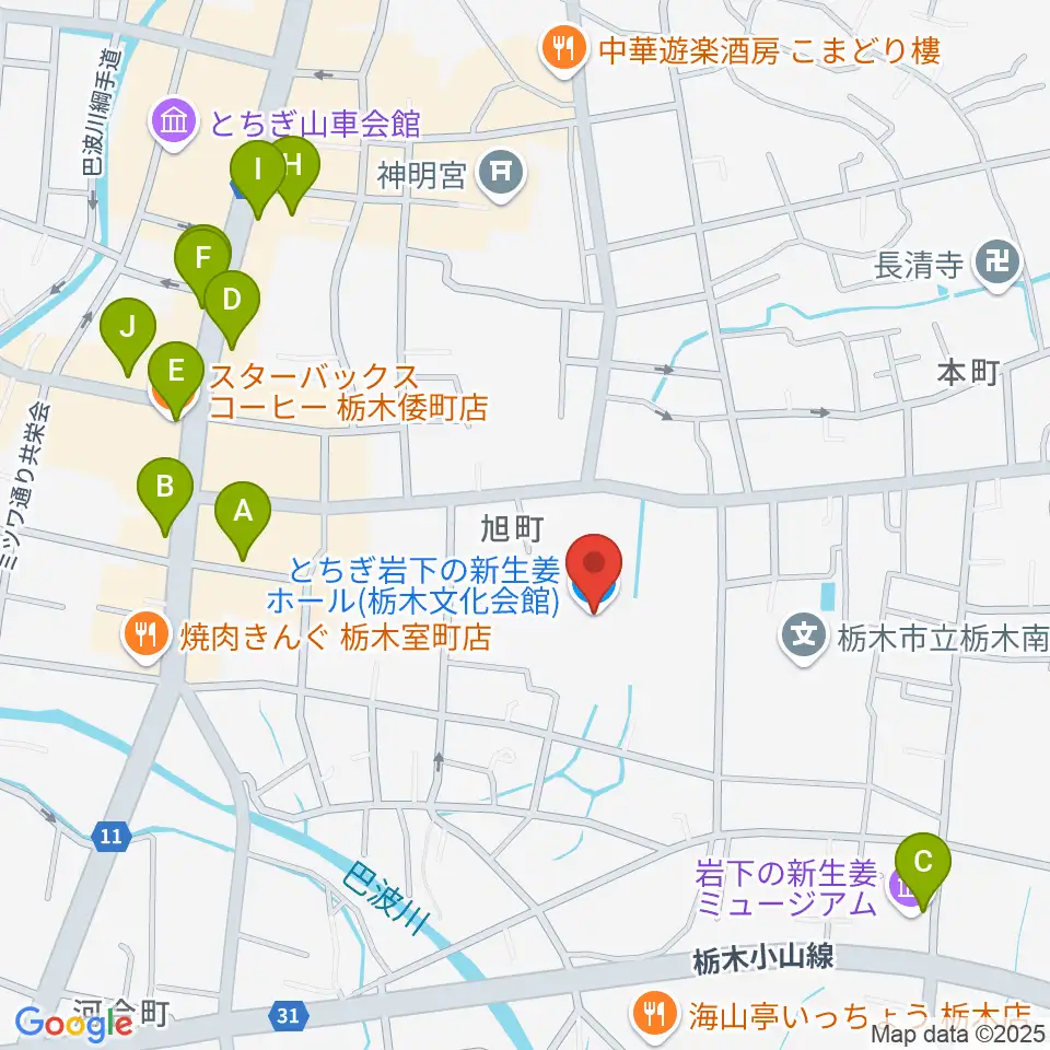 とちぎ岩下の新生姜ホール周辺のカフェ一覧地図