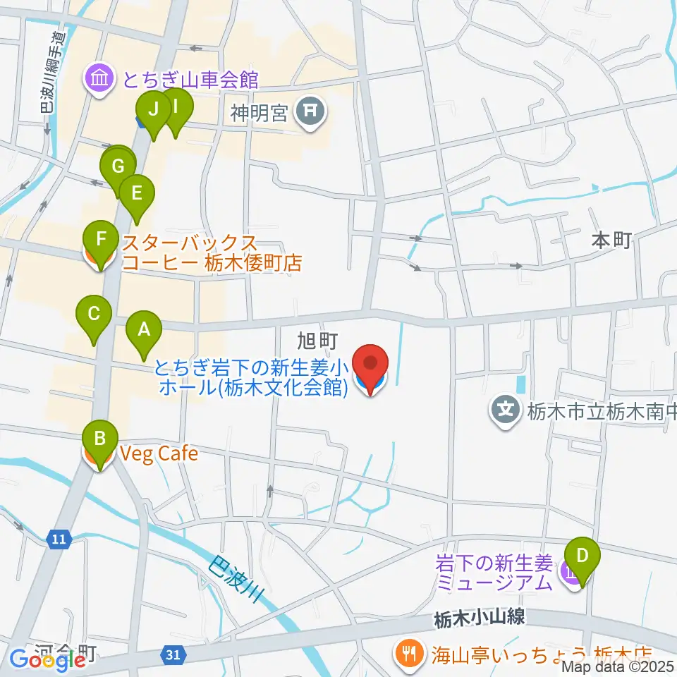 とちぎ岩下の新生姜ホール周辺のカフェ一覧地図