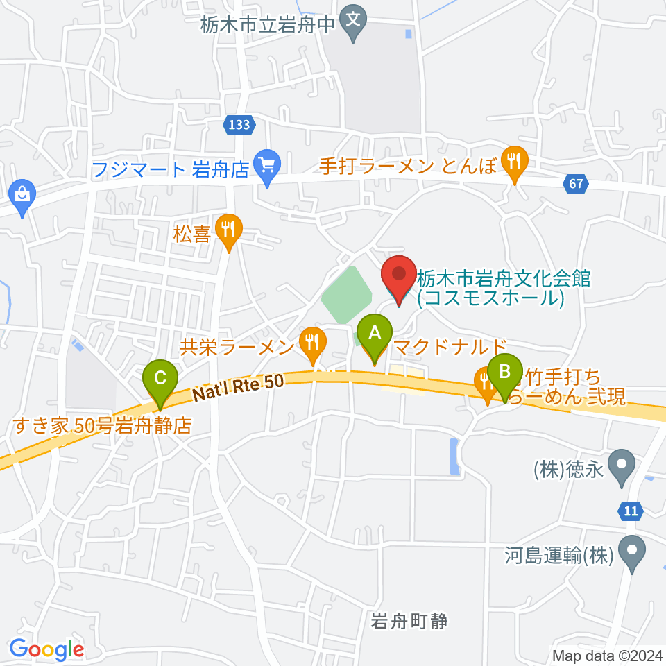 岩舟文化会館コスモスホール周辺のカフェ一覧地図