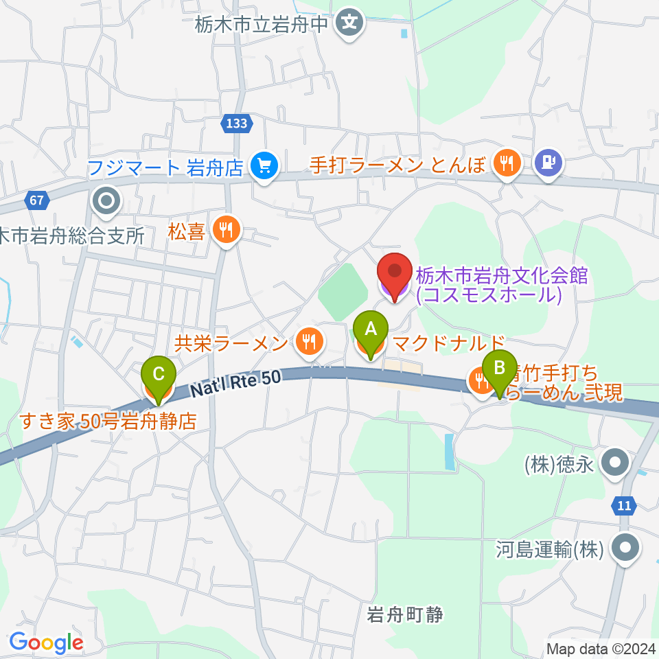 岩舟文化会館コスモスホール周辺のカフェ一覧地図