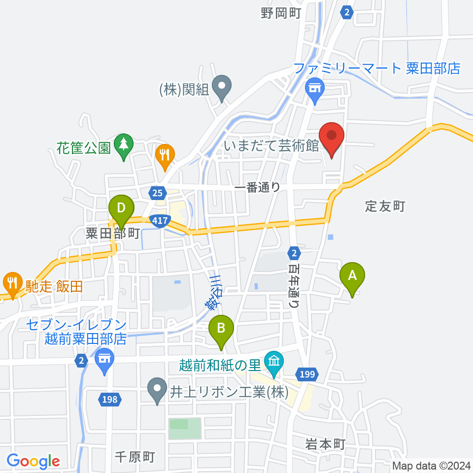 越前市いまだて芸術館周辺のホテル一覧地図