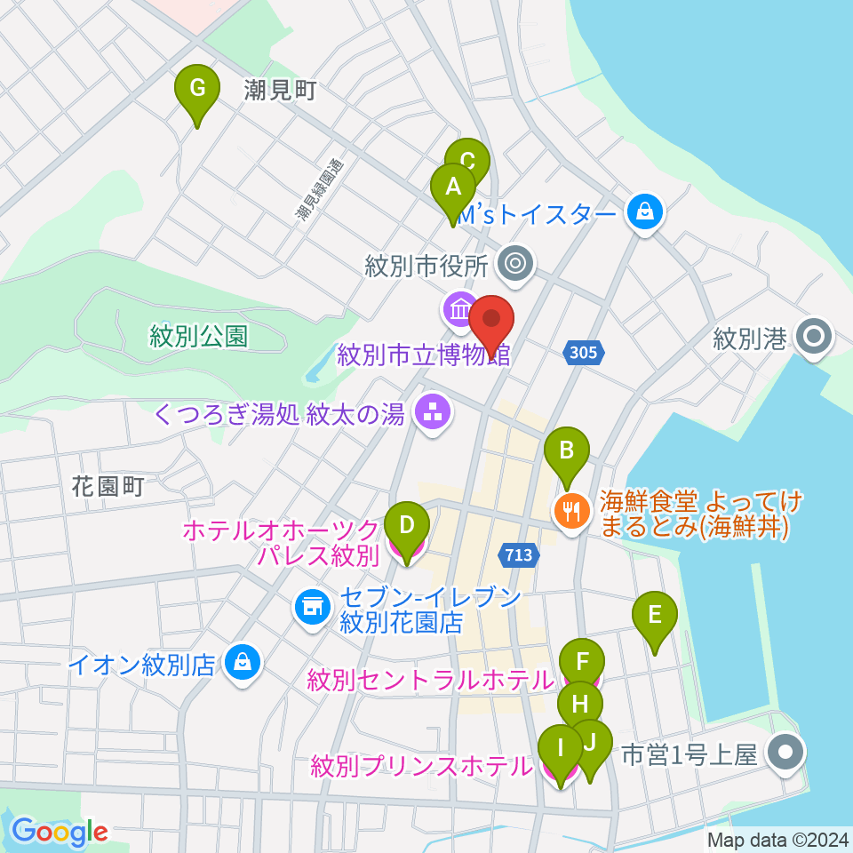 紋別市文化会館周辺のホテル一覧地図