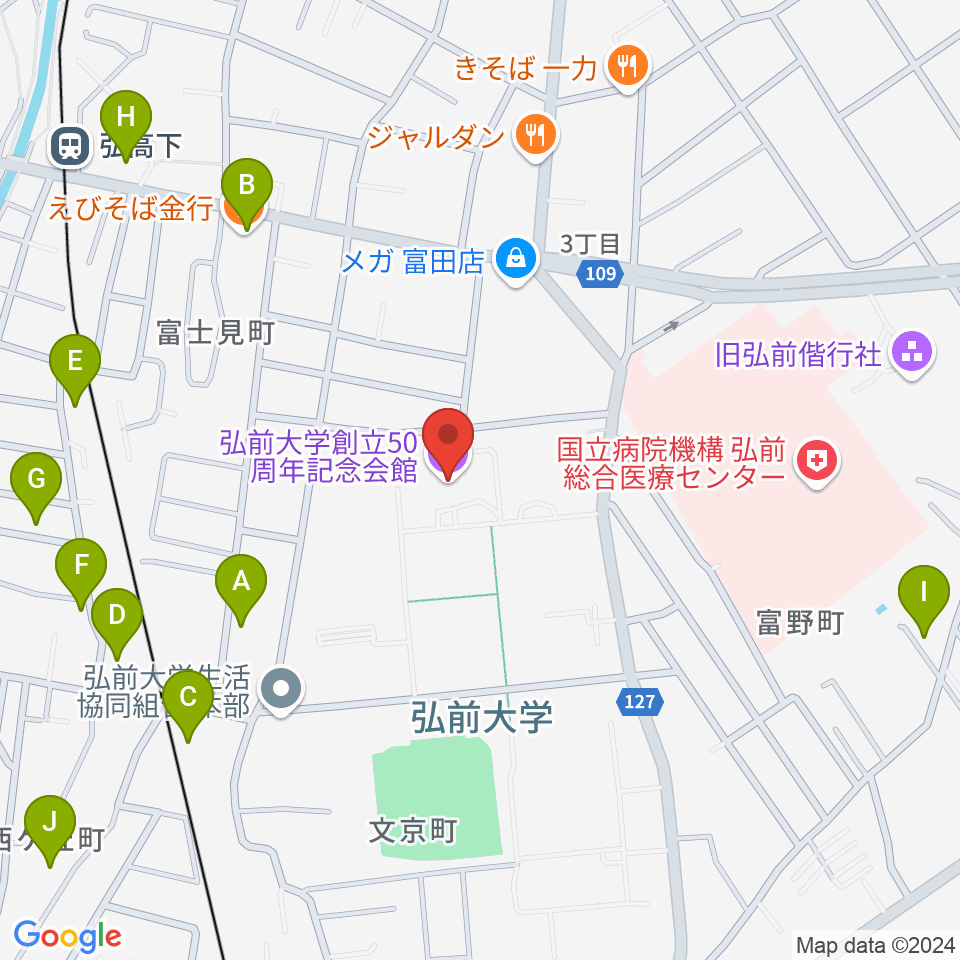 弘前大学創立50周年記念会館周辺のホテル一覧地図