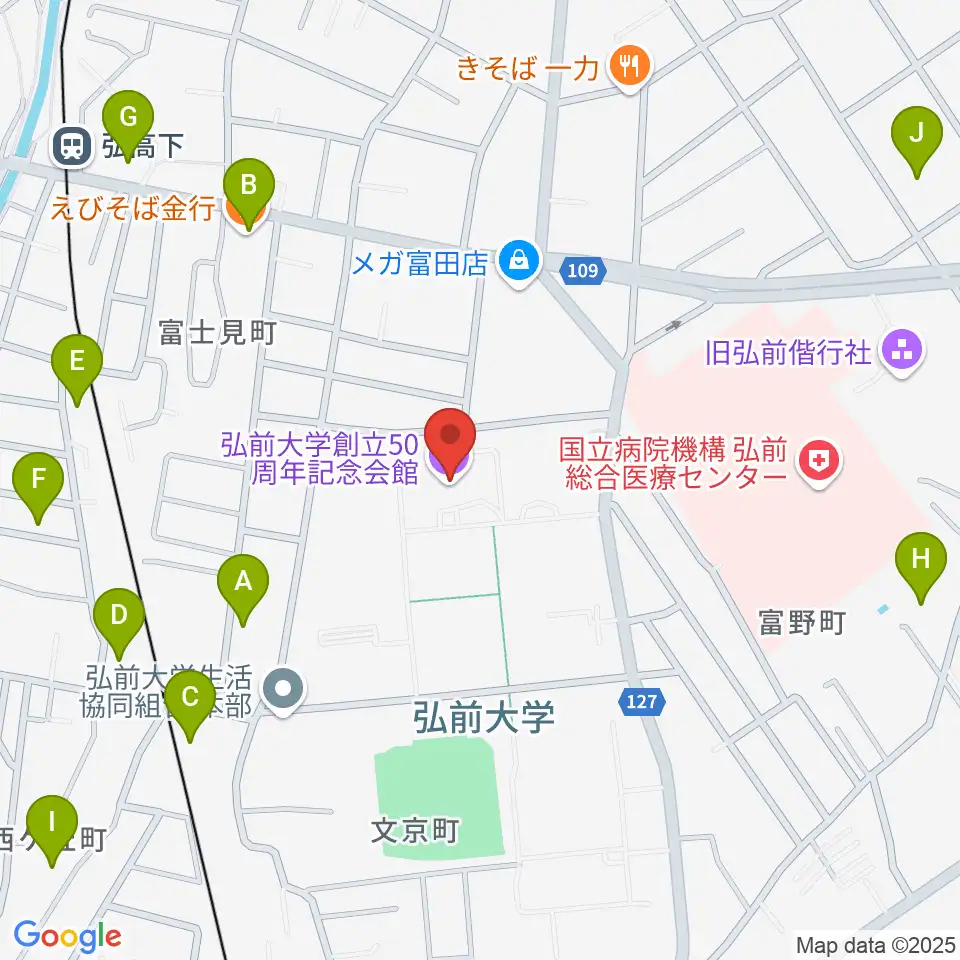 弘前大学創立50周年記念会館周辺のホテル一覧地図