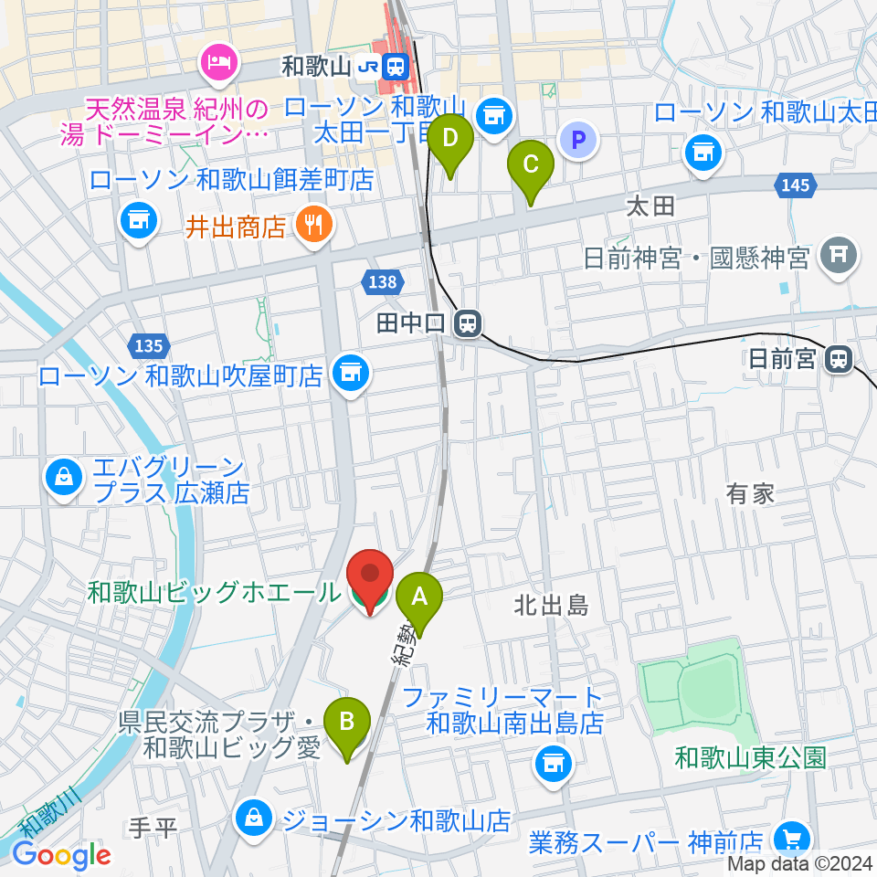 和歌山ビッグホエール周辺のホテル一覧地図