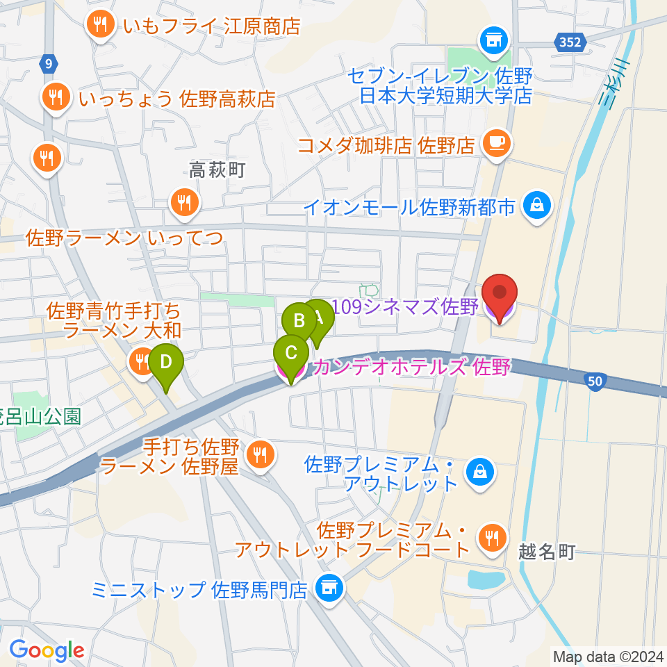 109シネマズ佐野周辺のホテル一覧地図