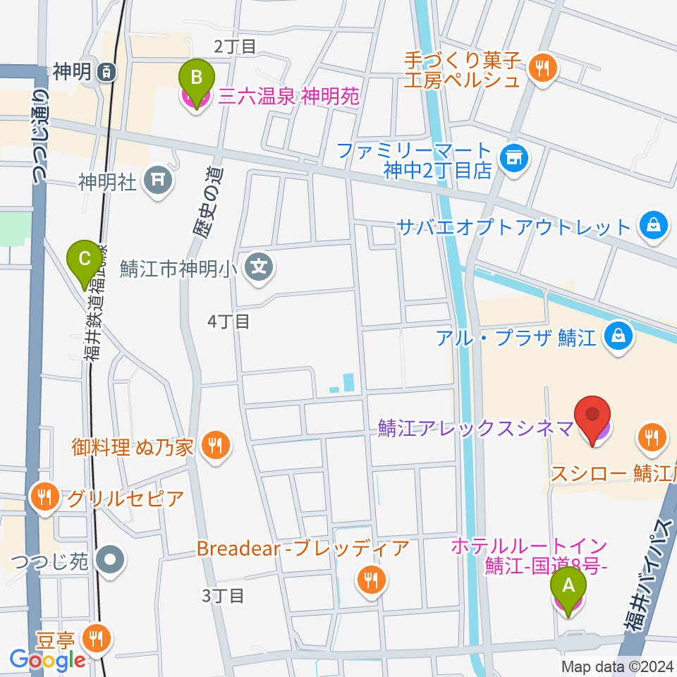 鯖江アレックスシネマ周辺のホテル一覧地図