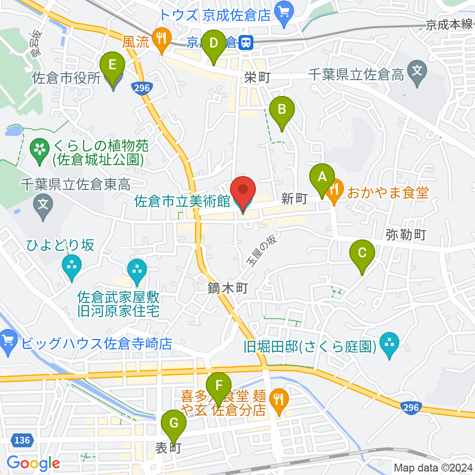 佐倉市立美術館周辺のホテル一覧地図