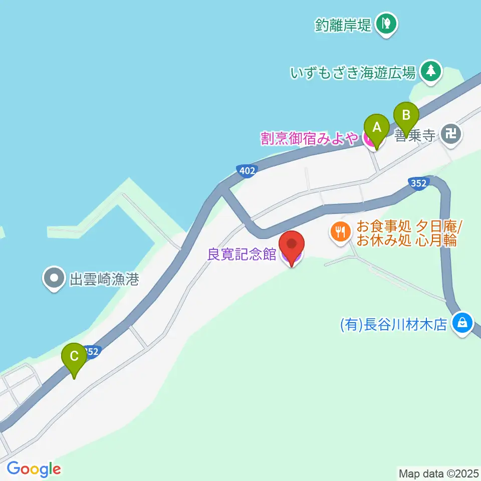 良寛記念館周辺のホテル一覧地図