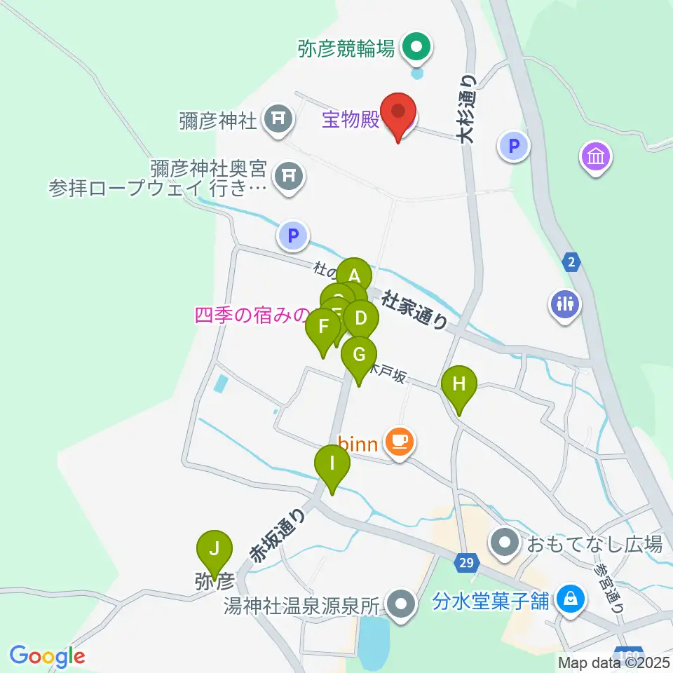 彌彦神社宝物殿周辺のホテル一覧地図