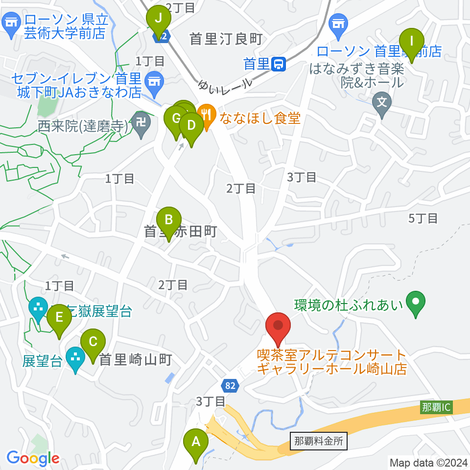 アルテ崎山周辺の駐車場・コインパーキング一覧地図