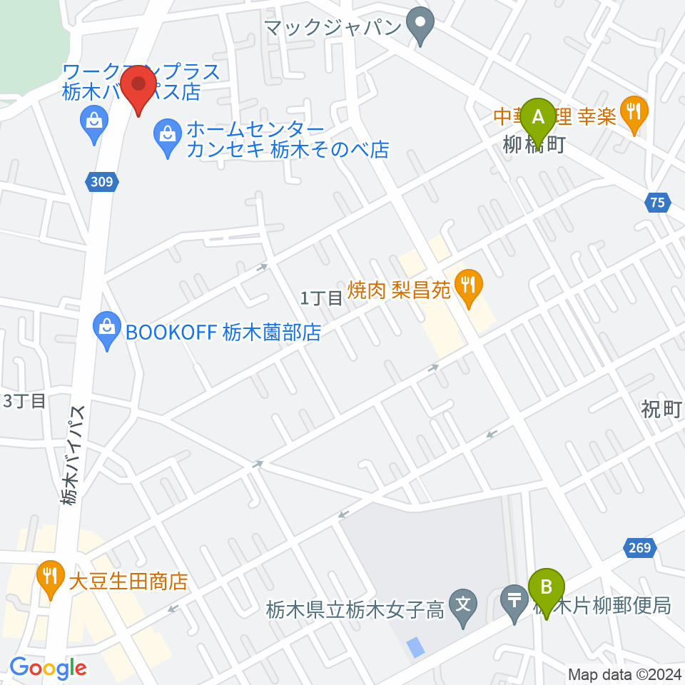 オオノ楽器 栃木店周辺の駐車場・コインパーキング一覧地図