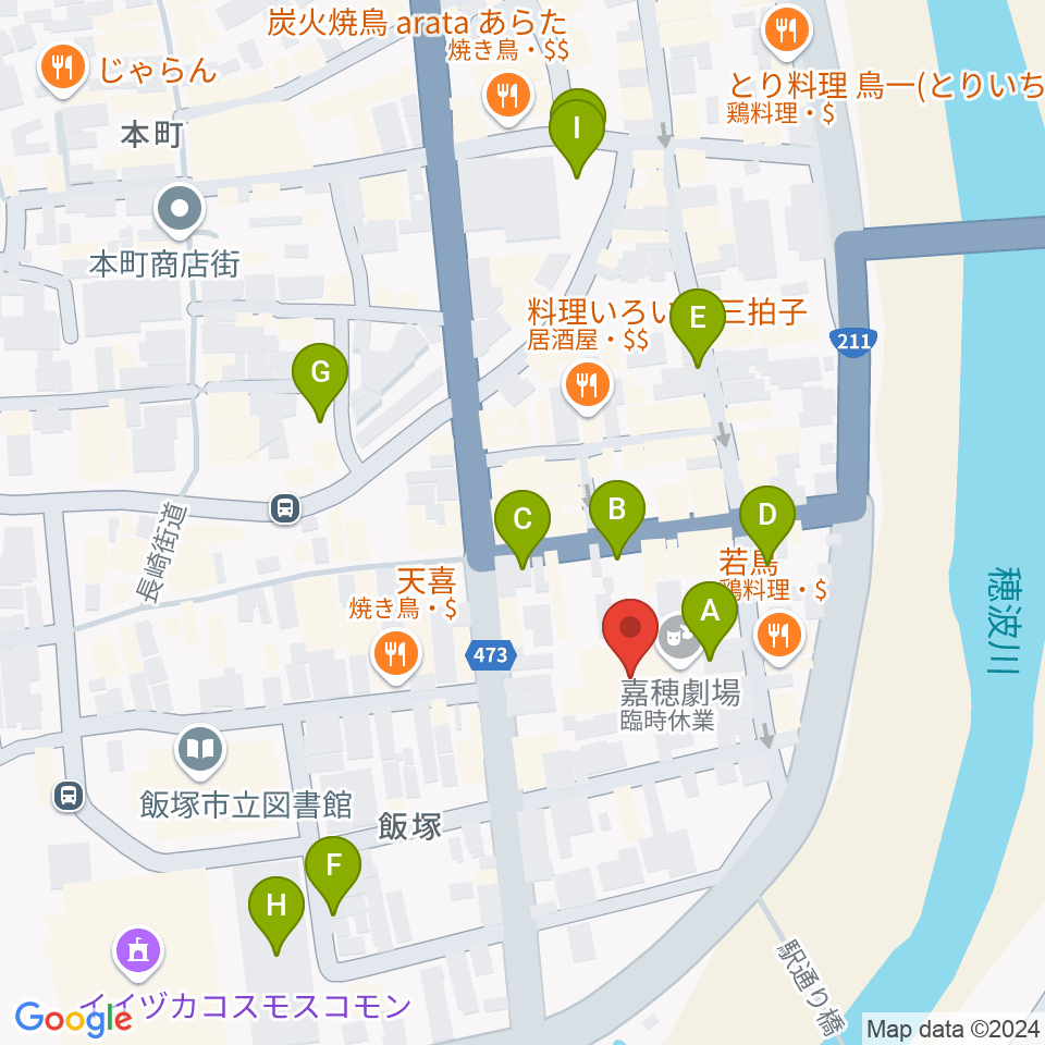 嘉穂劇場周辺の駐車場・コインパーキング一覧地図