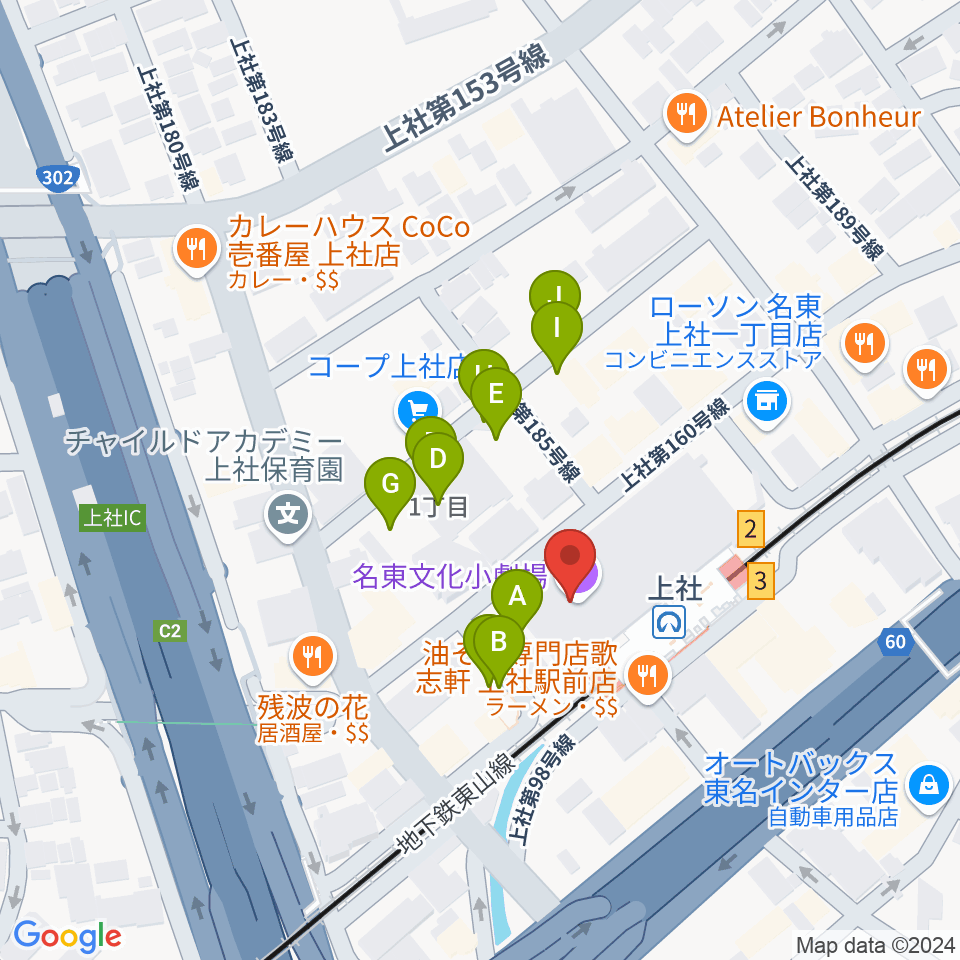 名東文化小劇場周辺の駐車場・コインパーキング一覧地図