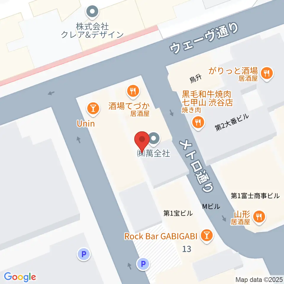 渋谷nostyle 周辺の駐車場 コインパーキング一覧マップ 渋谷nostyle 周辺の駐車場 コインパーキング一覧マップ