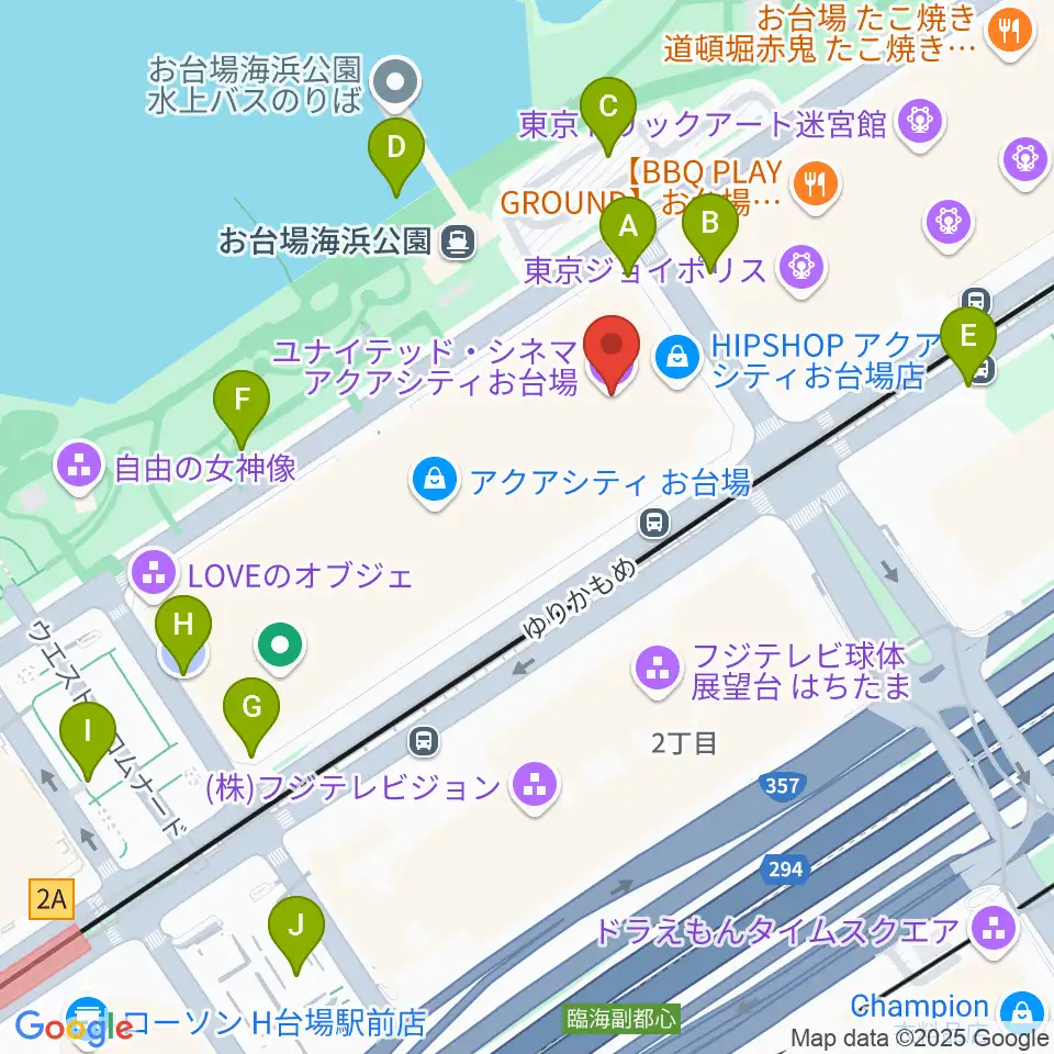 ユナイテッド・シネマ アクアシティお台場周辺の駐車場・コインパーキング一覧地図