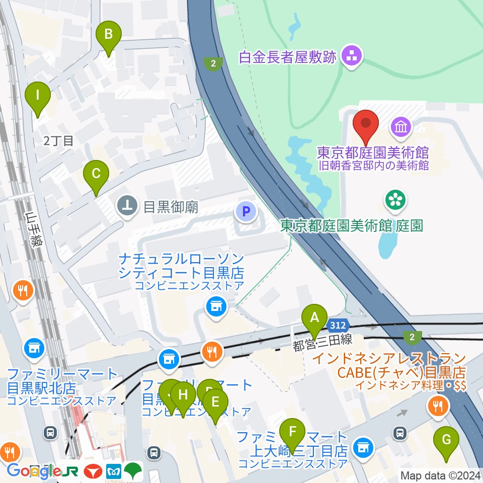 東京都庭園美術館周辺の駐車場・コインパーキング一覧地図