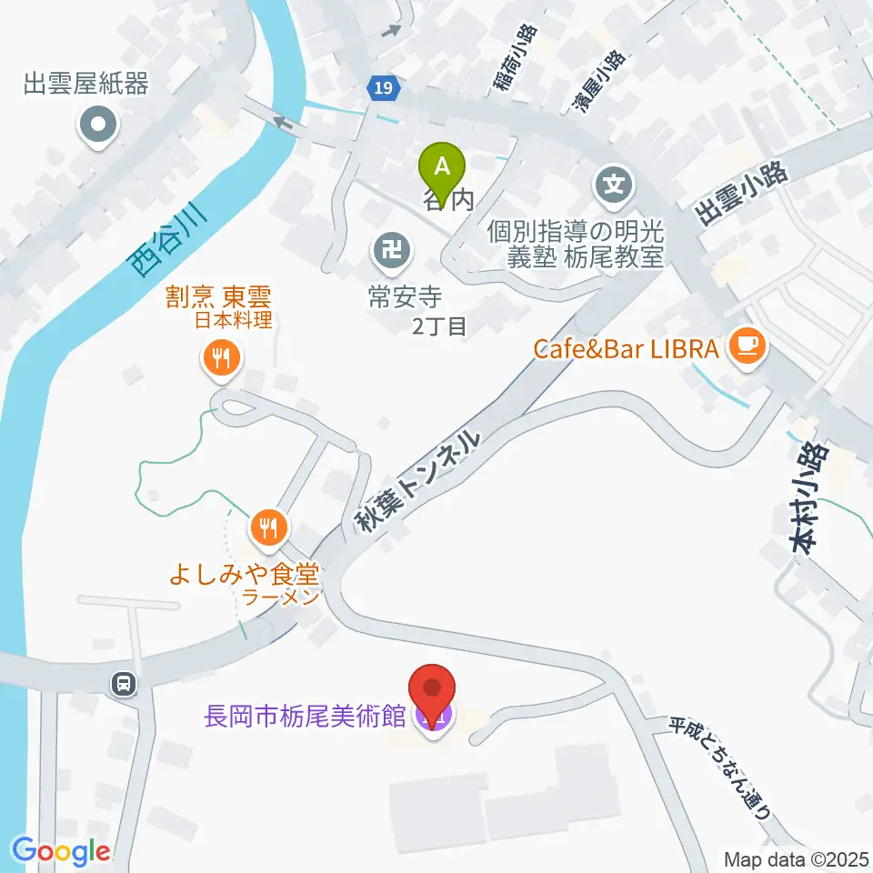 長岡市栃尾美術館周辺の駐車場・コインパーキング一覧地図