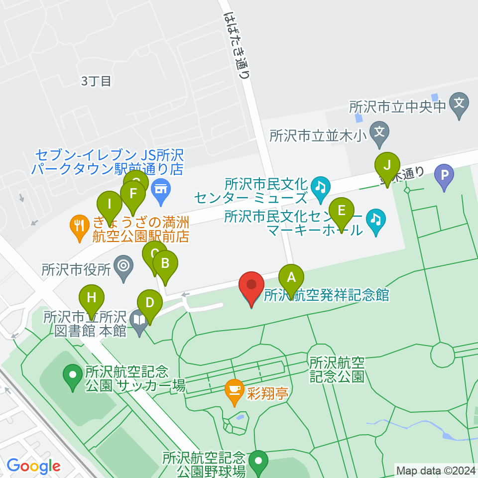 所沢航空発祥記念館周辺の駐車場・コインパーキング一覧地図