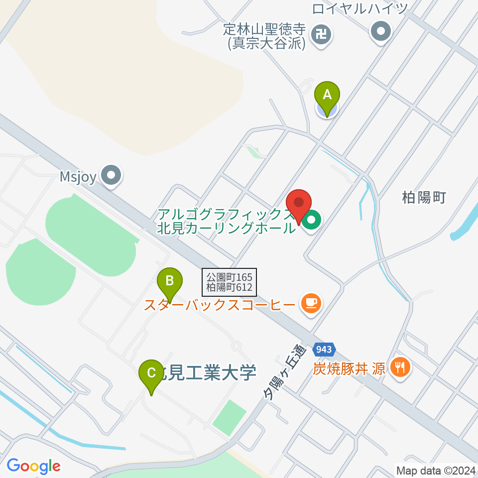 アルゴグラフィックス北見カーリングホール周辺の駐車場・コインパーキング一覧地図