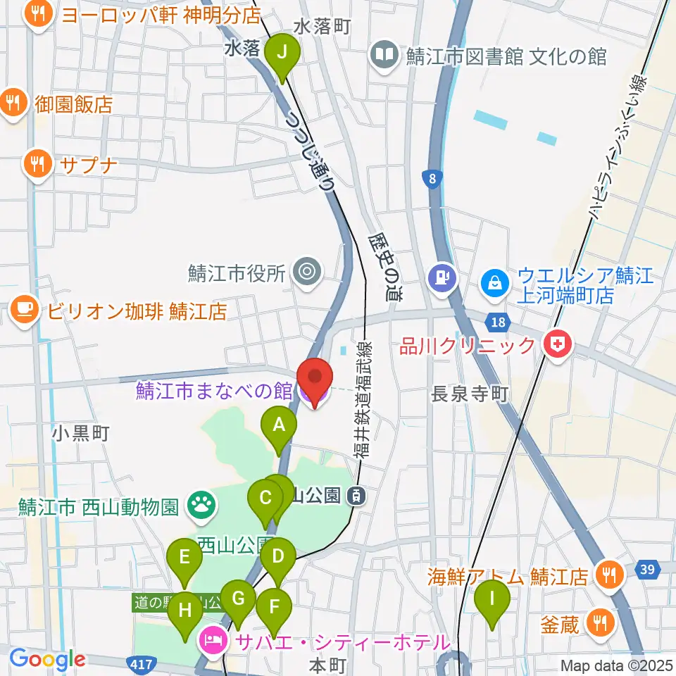 鯖江市まなべの館周辺の駐車場・コインパーキング一覧地図