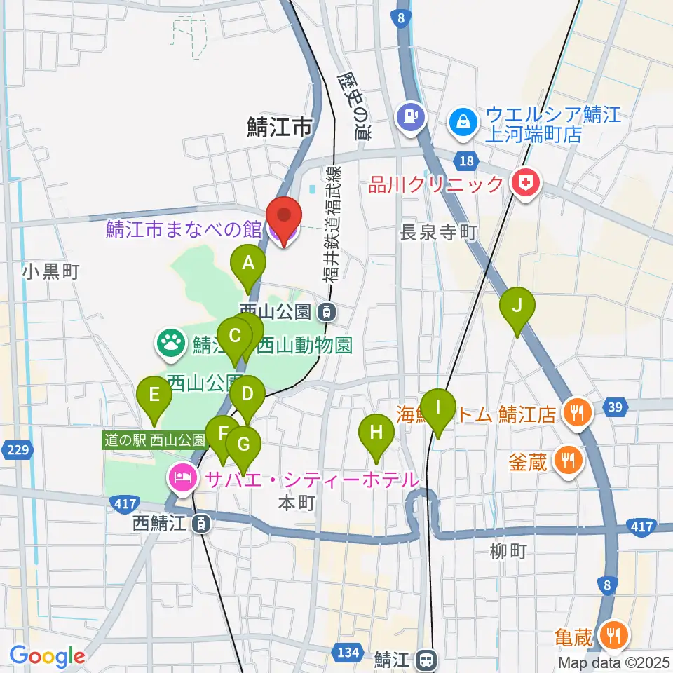 鯖江市まなべの館周辺の駐車場・コインパーキング一覧地図